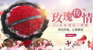 广东清远市连州市鲜花速递